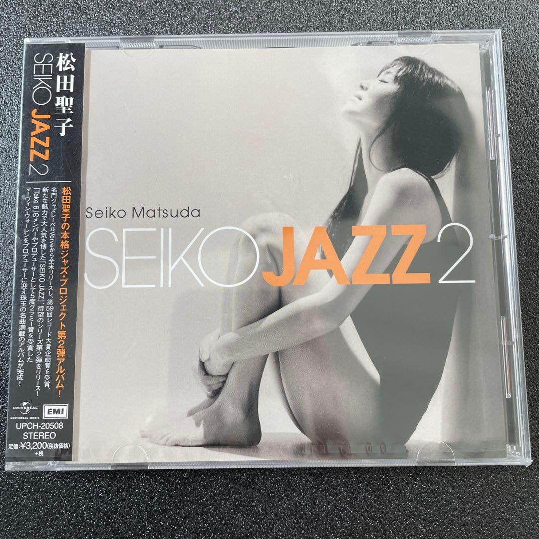 未開封・新品】松田聖子 / SEIKO JAZZ 2（通常盤） - メルカリ