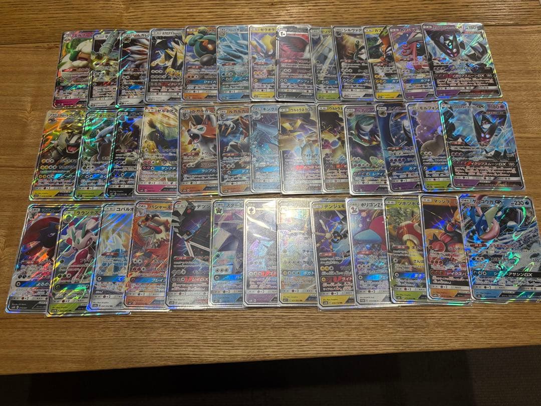 ポケモンカード GX まとめ売り アウトレット 50枚以上 - メルカリ