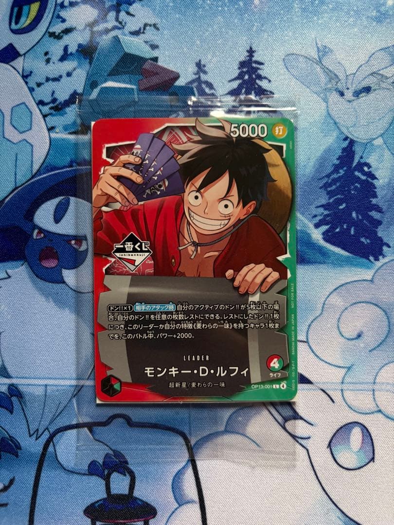 ワンピース 一番くじ プロモ - メルカリ
