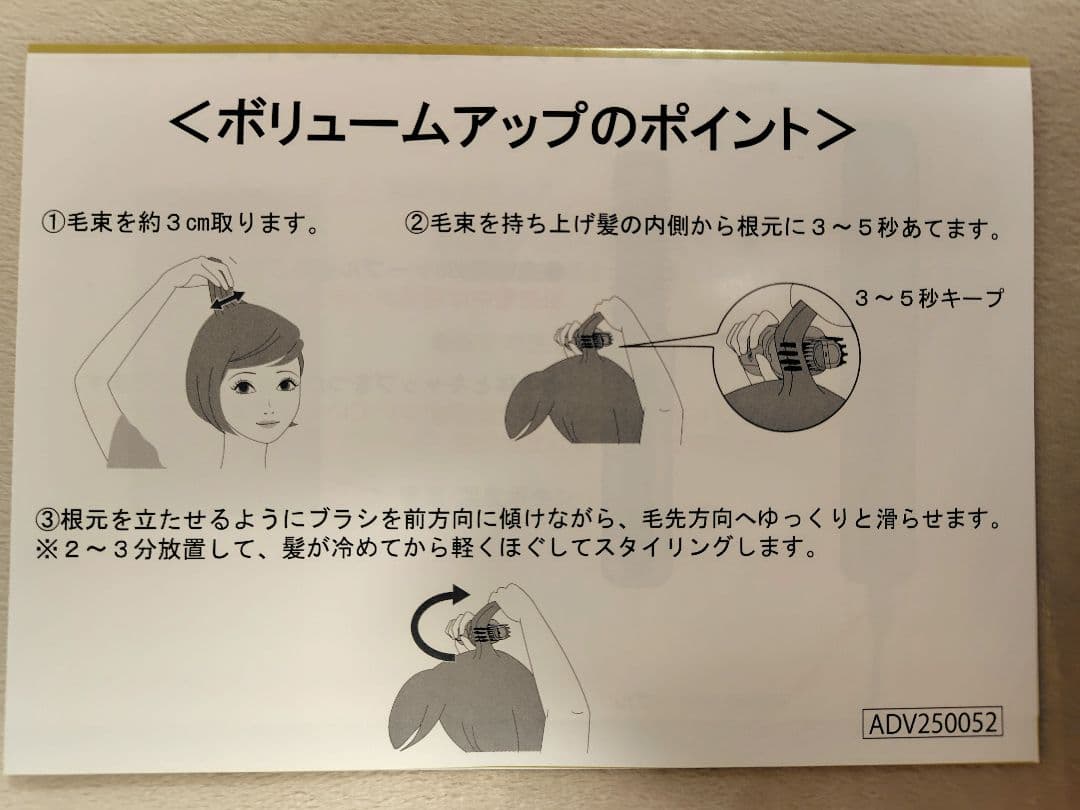 ヤーマン ヘアボリューマープロ YJHB7N 美品 付属品 専用箱付 - メルカリ