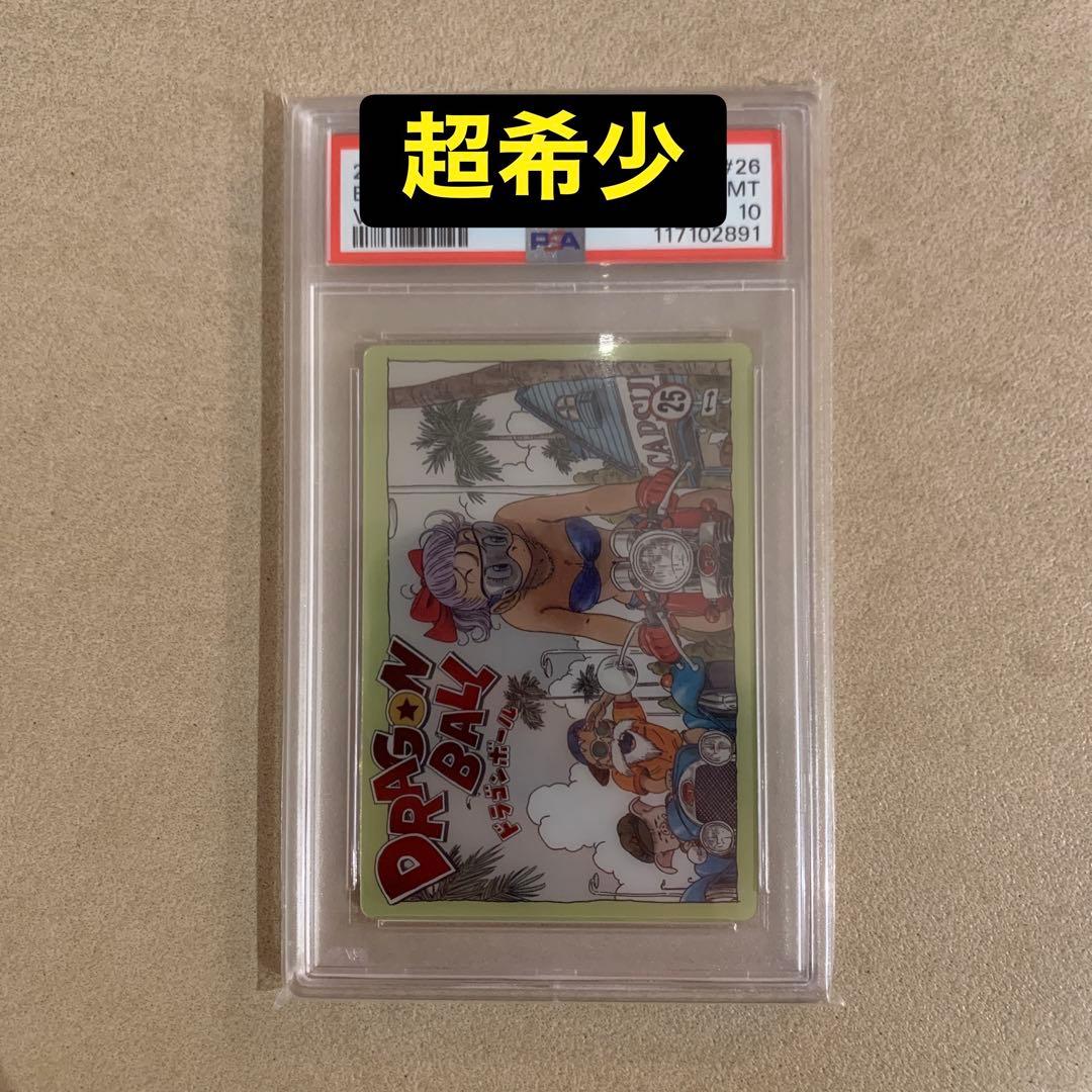 ドラゴンボールイタジャガVOL.6 ブルマ PSA10 - メルカリ