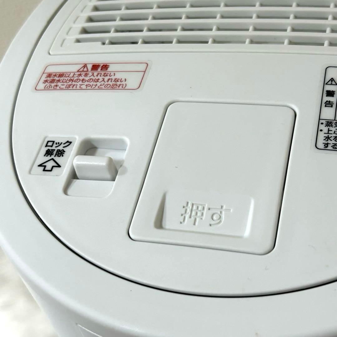 象印 スチーム式 加湿器 4.0L ホワイト EE-DC50