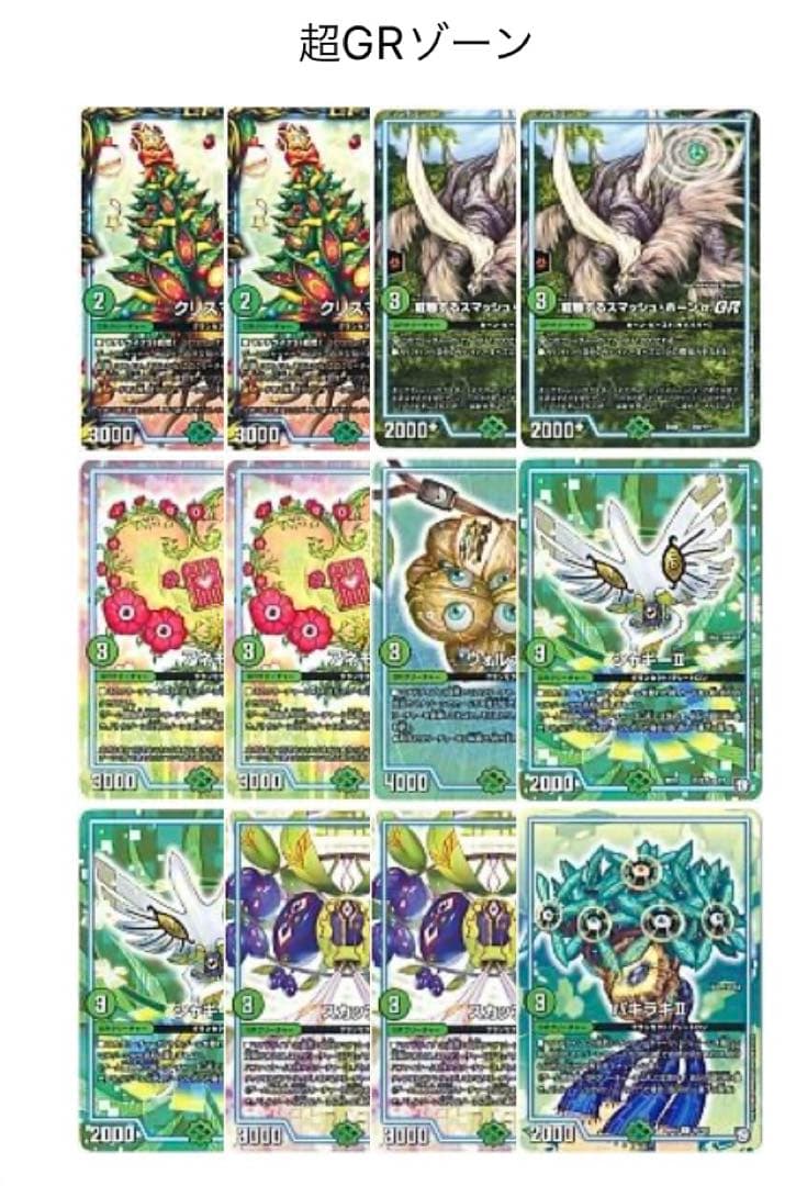 デッキ付き！】引退品 デュエマ 大量 まとめ売り ＊デッキ一部未完成