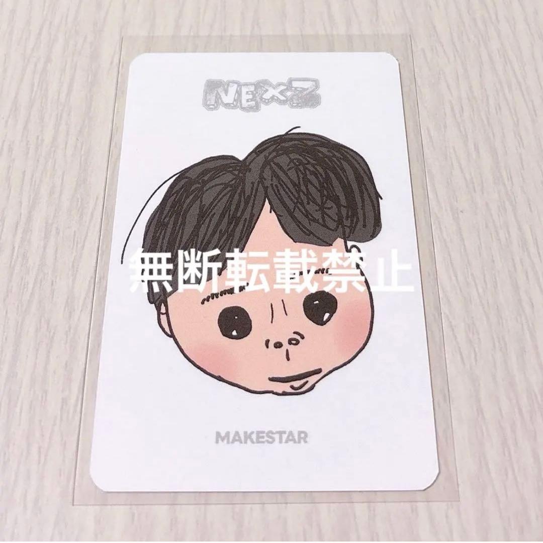 NEXZ O-RLY? makestar 上海 ペンサ 当選 トレカ ユウ - メルカリ