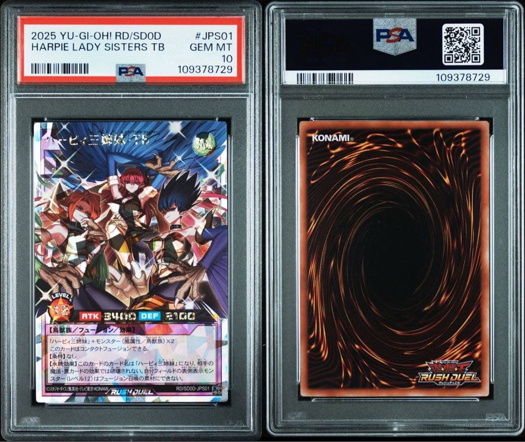 高レアリティ】ハンディーレディ デッキパーツ オーバーラッシュ 遊戯王