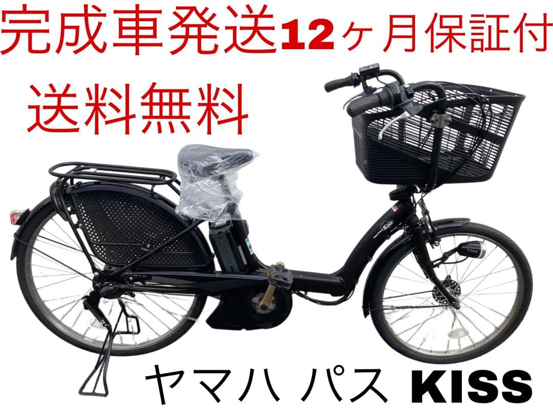 1437後ろカゴ 楽天市場】後ろバスケット 後ろカゴ かご 大きい 自転車 蓋つき 蓋なし