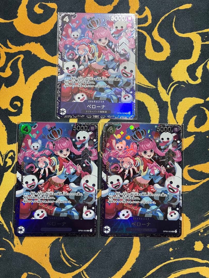 ワンピースカード　ペローナ　SR フラッグシップ　ベスト8 未開封　3枚 新品】ペローナ SR フラッグシップ【未開封】｜Yahoo!フリマ（旧PayPay