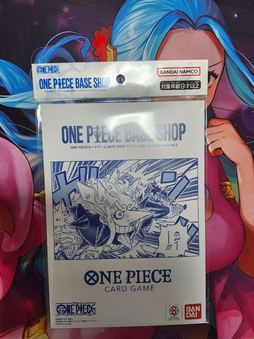 ONE PIECE BASE SHOP リミテッドカードコレクション 5枚セット ONE PIECEカードゲーム BASE SHOPリミテッドカードコレクションvol.1