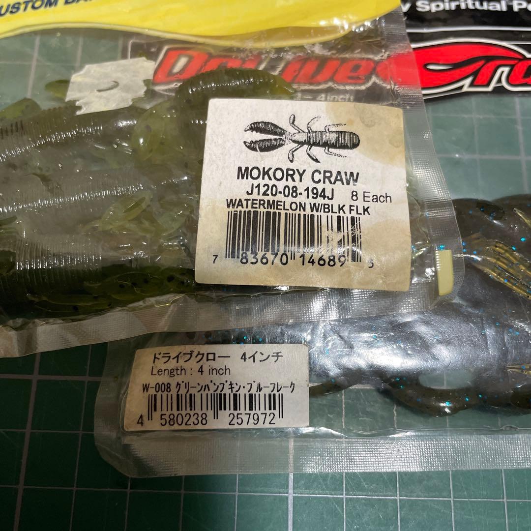 ゲーリーヤマモト OSP ワーム 2点セット - メルカリ