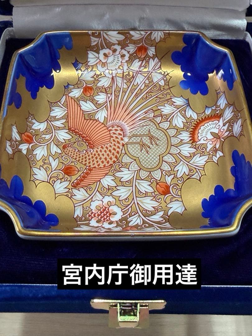 深川製磁 宮内庁御用達 「染錦鳳凰唐草」 角皿 未使用品 専用箱有り