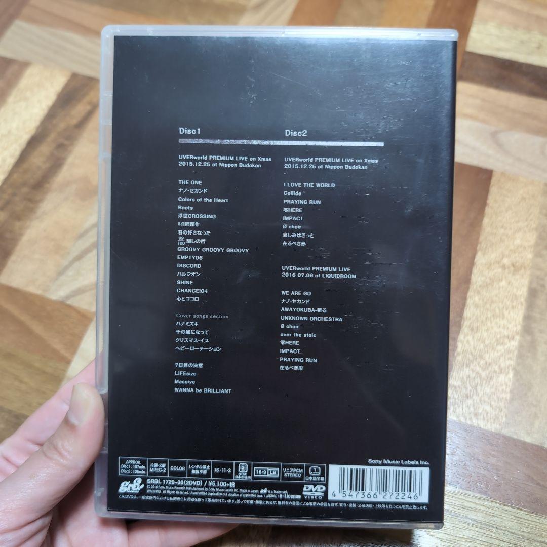 UVERworld ライブDVDまとめ売り - メルカリ