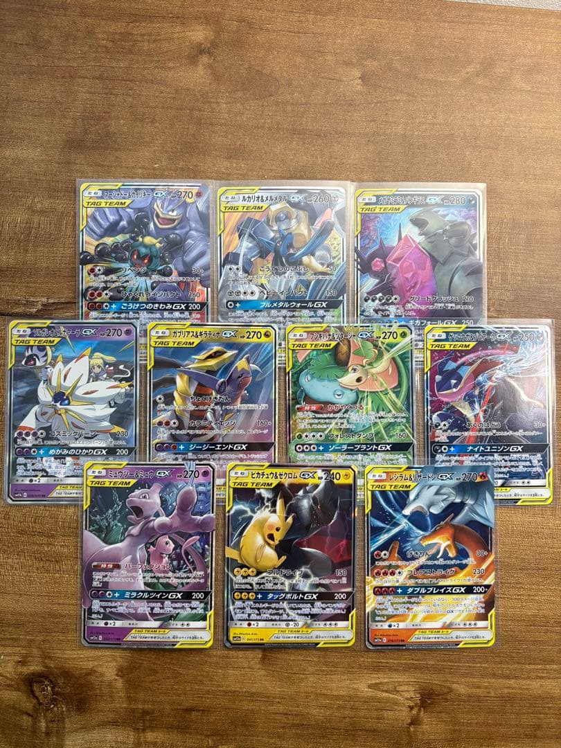 ポケカ タッグチーム gx rr まとめ売り 10枚 被りなし ポケカ タッグチーム GX SR まとめ売り 9枚 - メルカリ