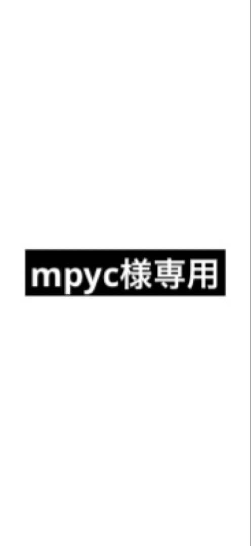 トリートメント mpyc ┃自然由来成分95％配合┃シュワルツコフ テラ バイ エッセンシティ