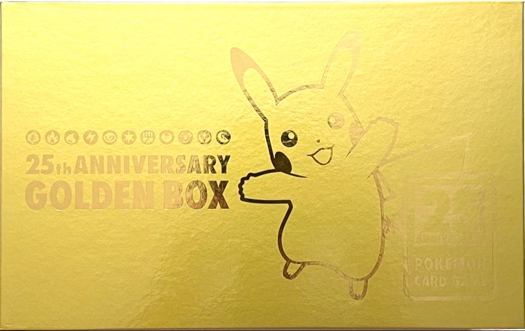 ポケカ 25th ゴールデンボックス プレイマット ケース 1セット - メルカリ