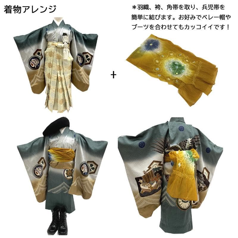 507ab58□七五三 五歳 男児 着物&羽織&袴&角帯&長襦袢 鷹 松□美品