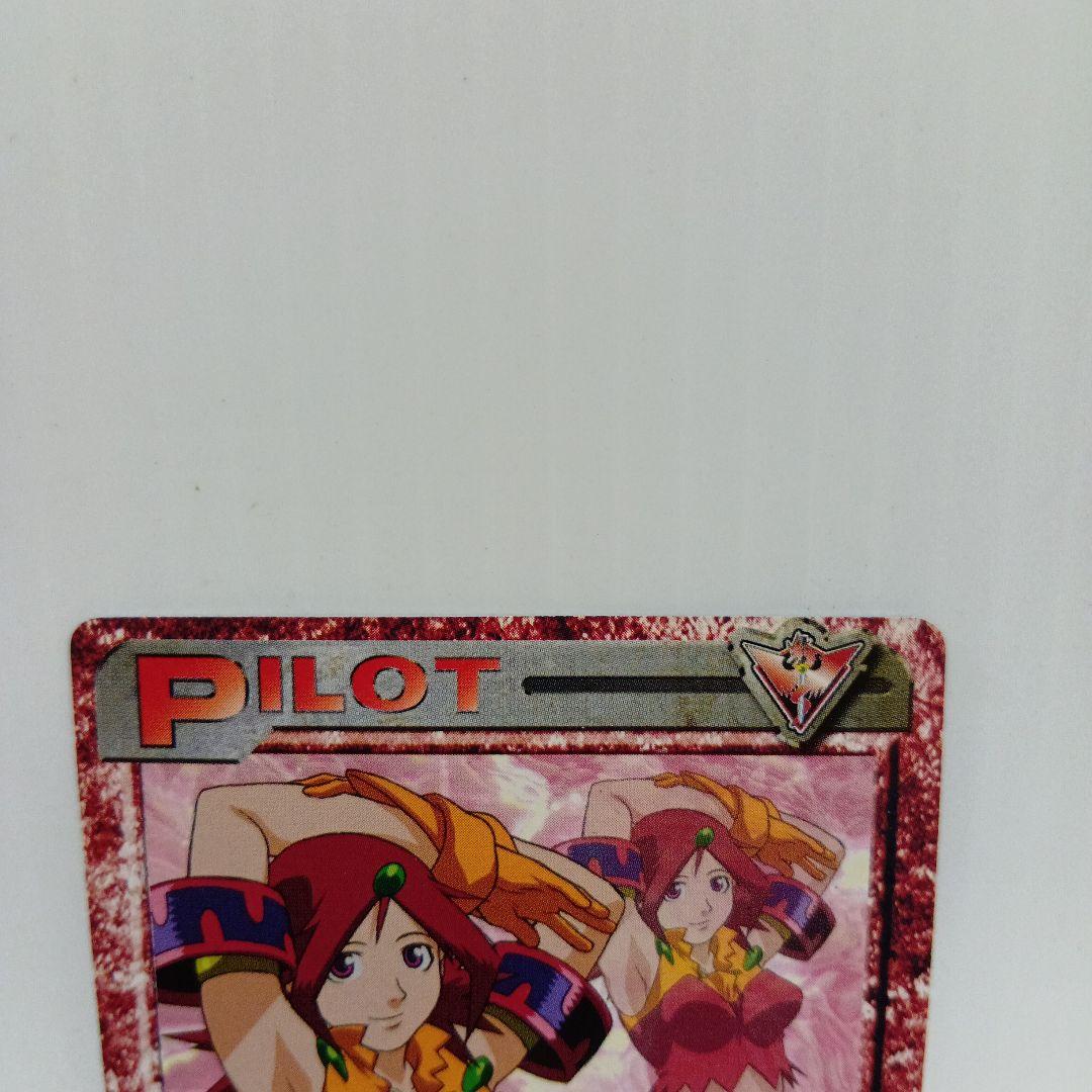 ナオミ・フリューゲル ゾイド ZOIDS カード レア レトロ グッズ 希少