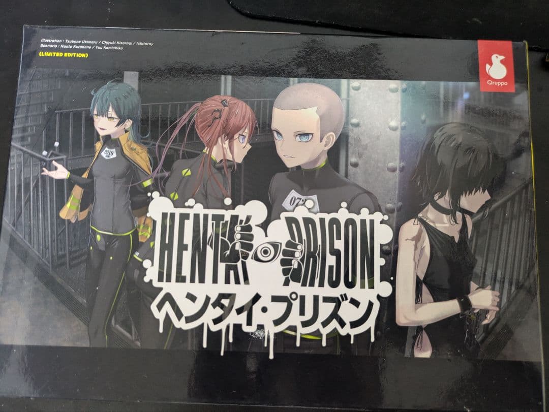 ヘンタイ・プリズン 初回限定盤(送料込) - メルカリ
