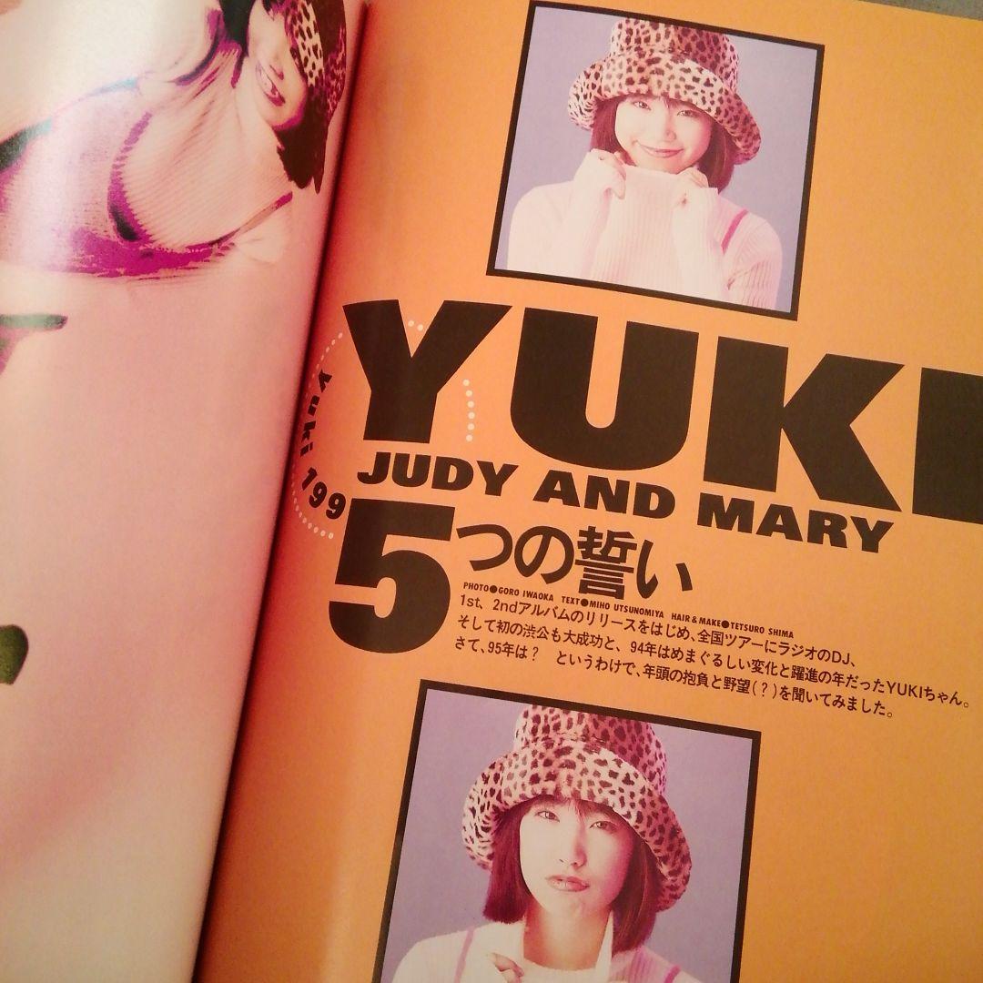 GIRLPOP ガールポップ 1995年 森高千里 YUKI 久宝留理子 他 - メルカリ