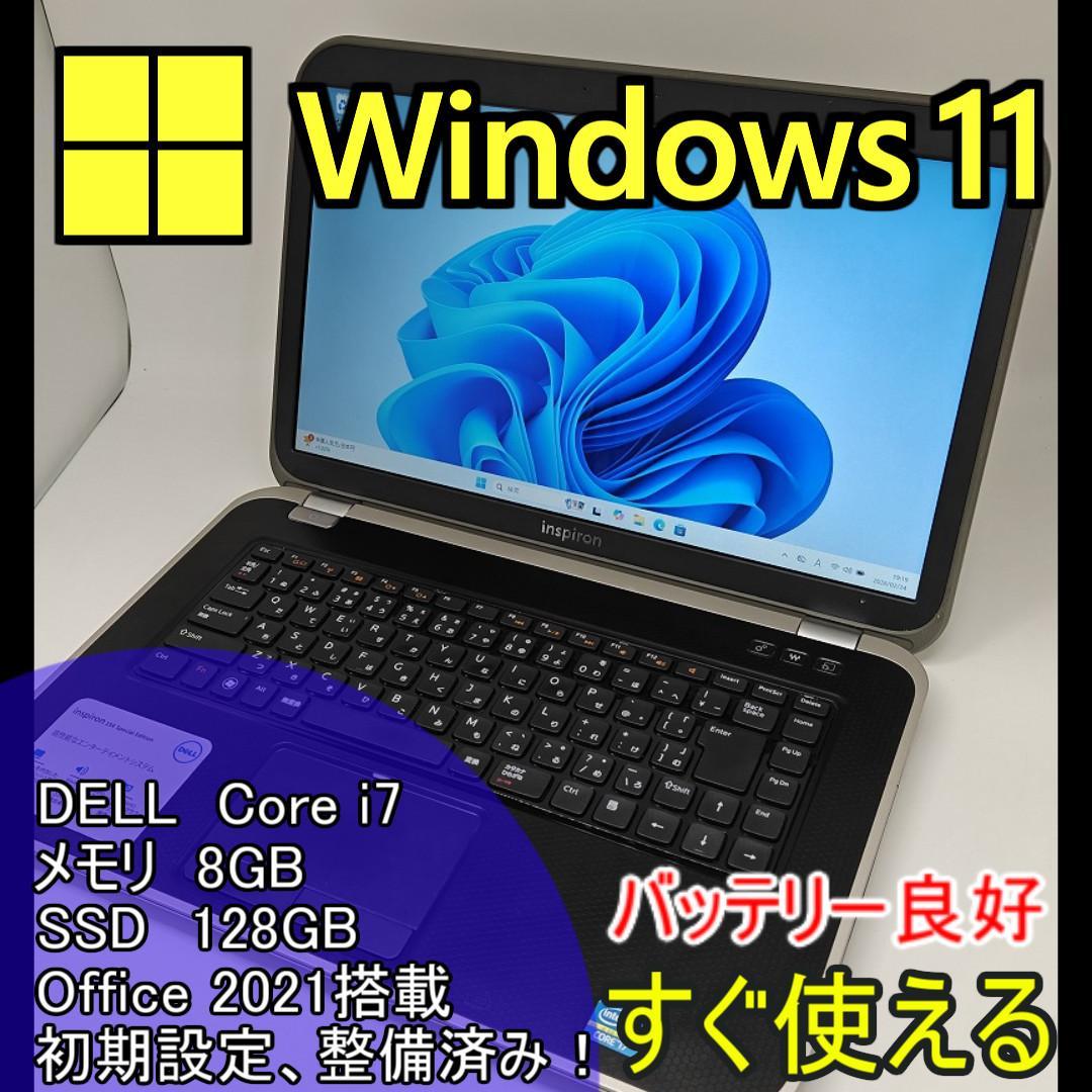 DELL】爆速 Corei7/SSD128GB ノートPC 8GB A3 - メルカリ