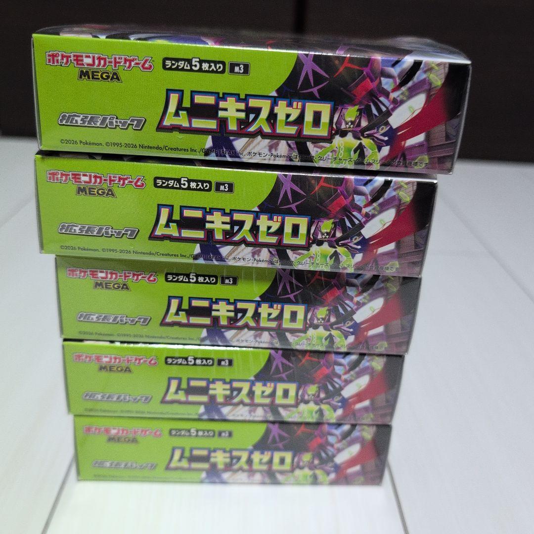 ポケモンカード ムニキスゼロ 12box まとめ売り - メルカリ