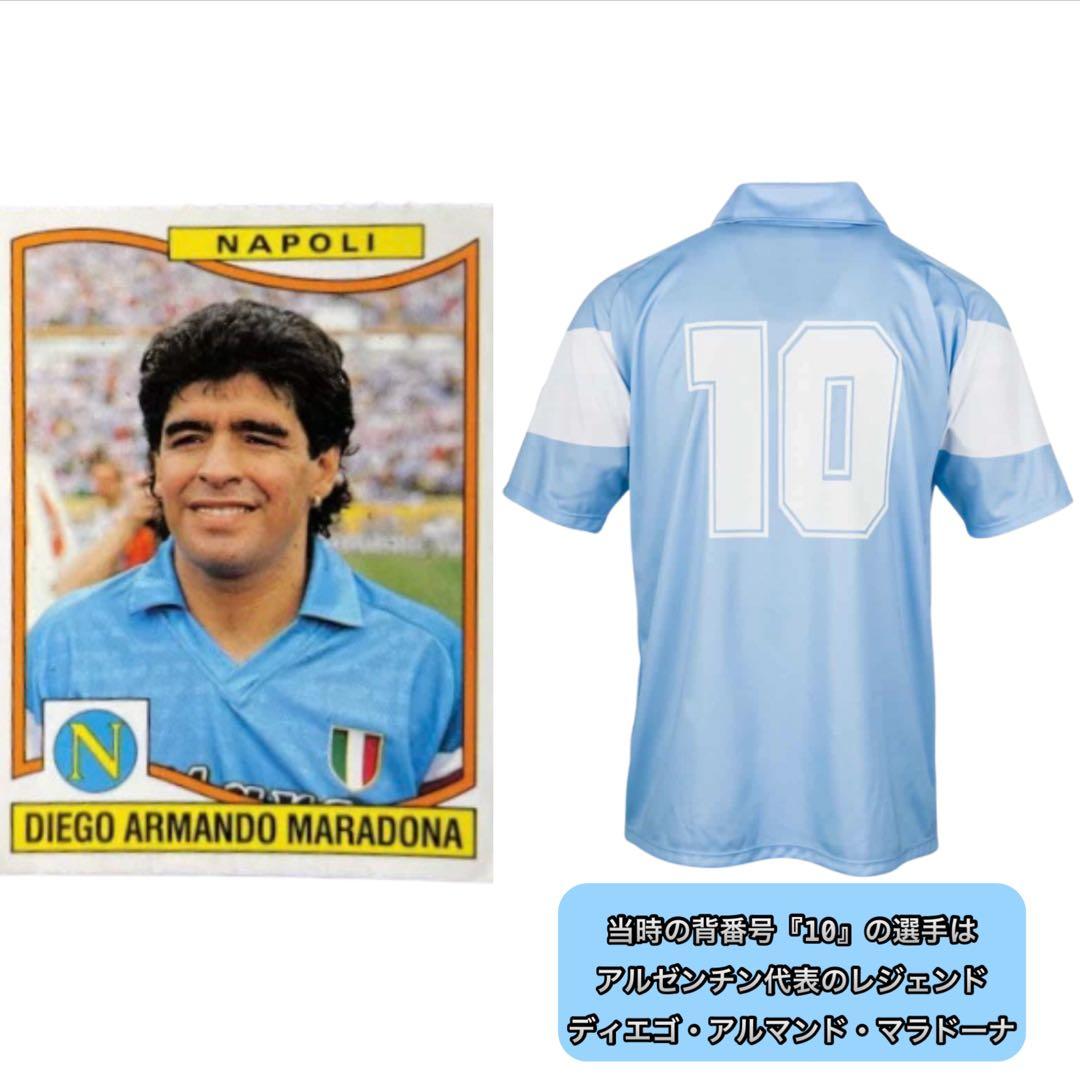 新品未使用】イタリア製 nr エネーレ ナポリ90/91 一点限り