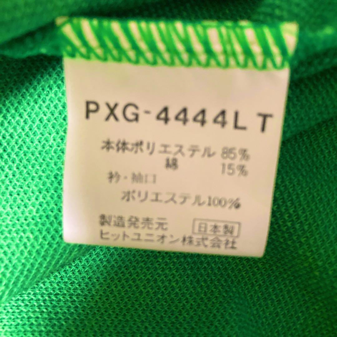 新品未使用 紙タグ付き プーマ社製1989年トヨタカップ アトレティコ