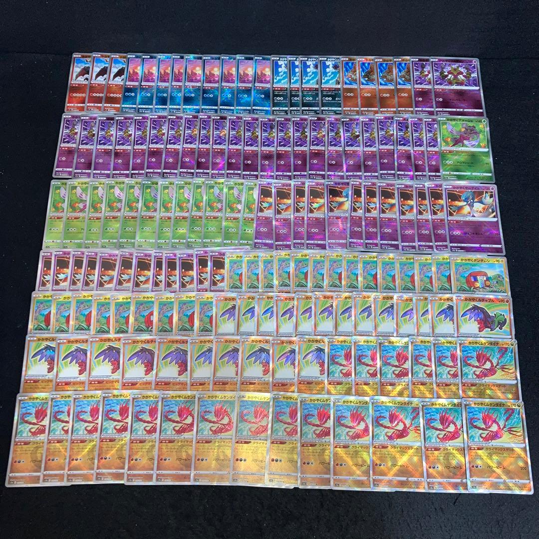 A4248 ポケカ 大量 K かがやくポケモン 148枚 Amazon.co.jp: ポケモンカードゲーム S10b 018/071 かがやくカメックス