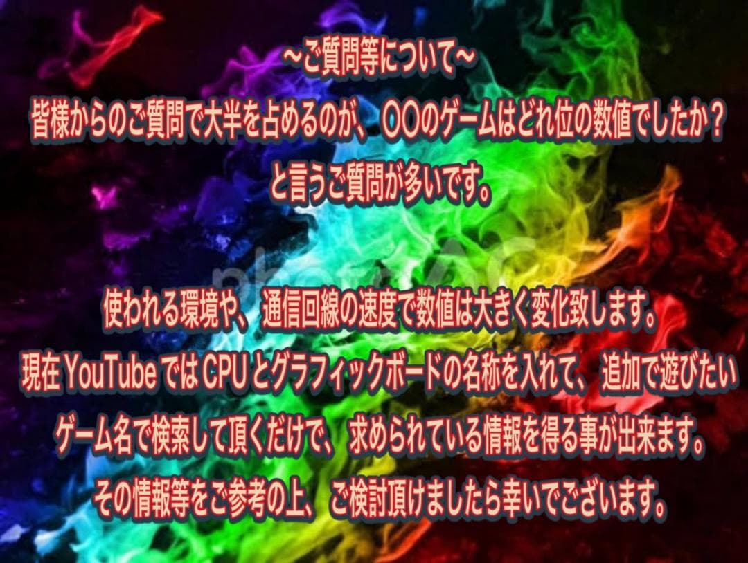 Reo 様　215