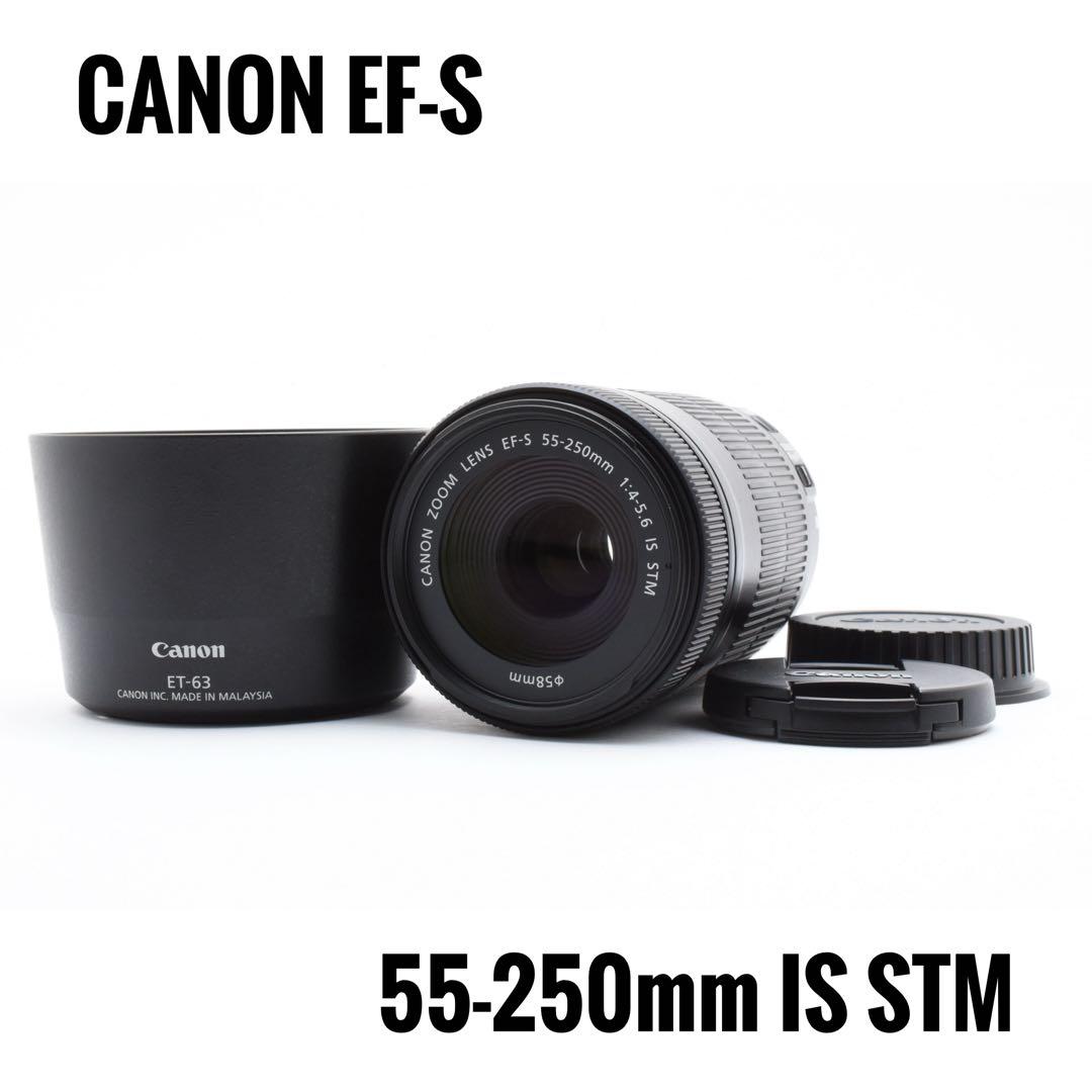 【美品】超望遠♪CANON EF-S 55-250mm IS STM Canon EF-S 55-250mm IS STM 美品 望遠レンズ - メルカリ