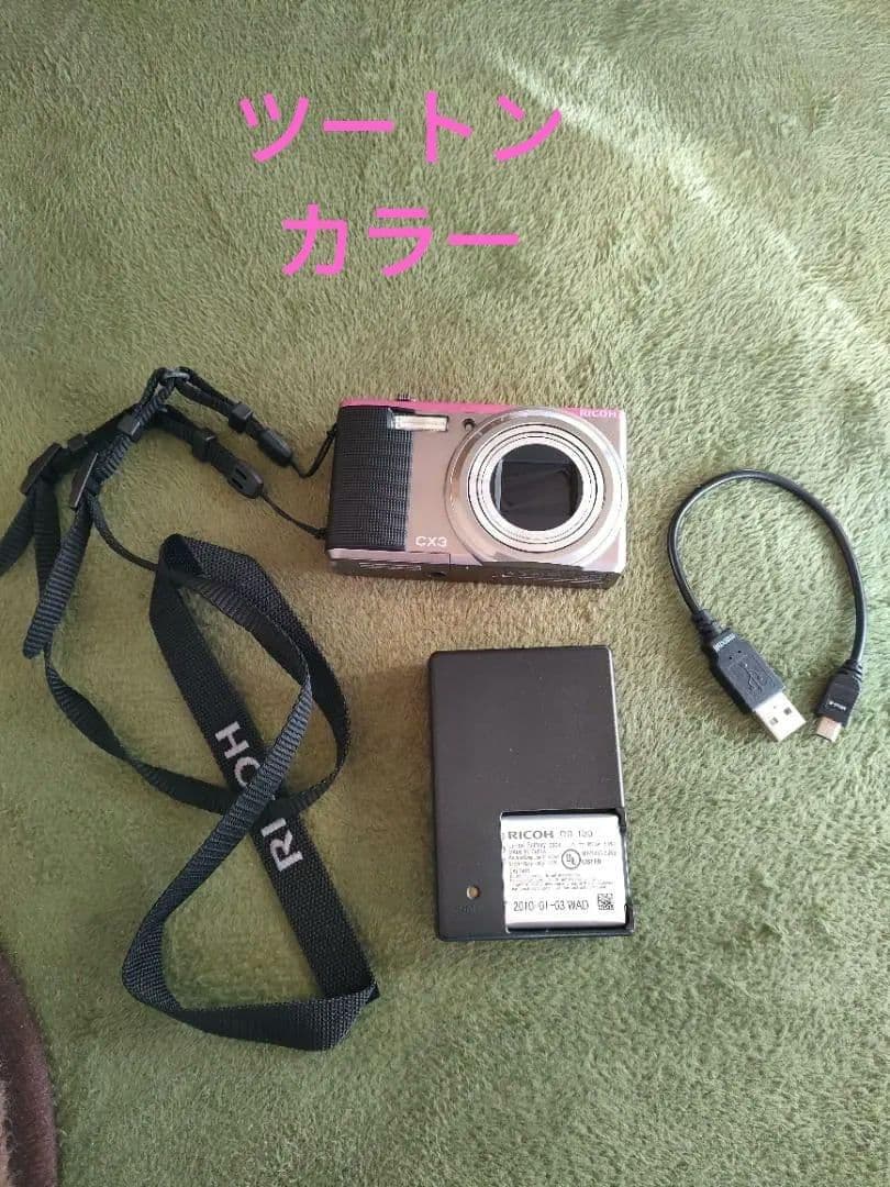美品 RICOH リコー CX3 コンパクトデジタルカメラ - メルカリ