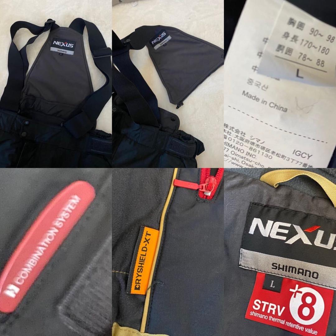 SHIMANO☆シマノ上下ドライシールド セットアップNEXUS☆STRV +8