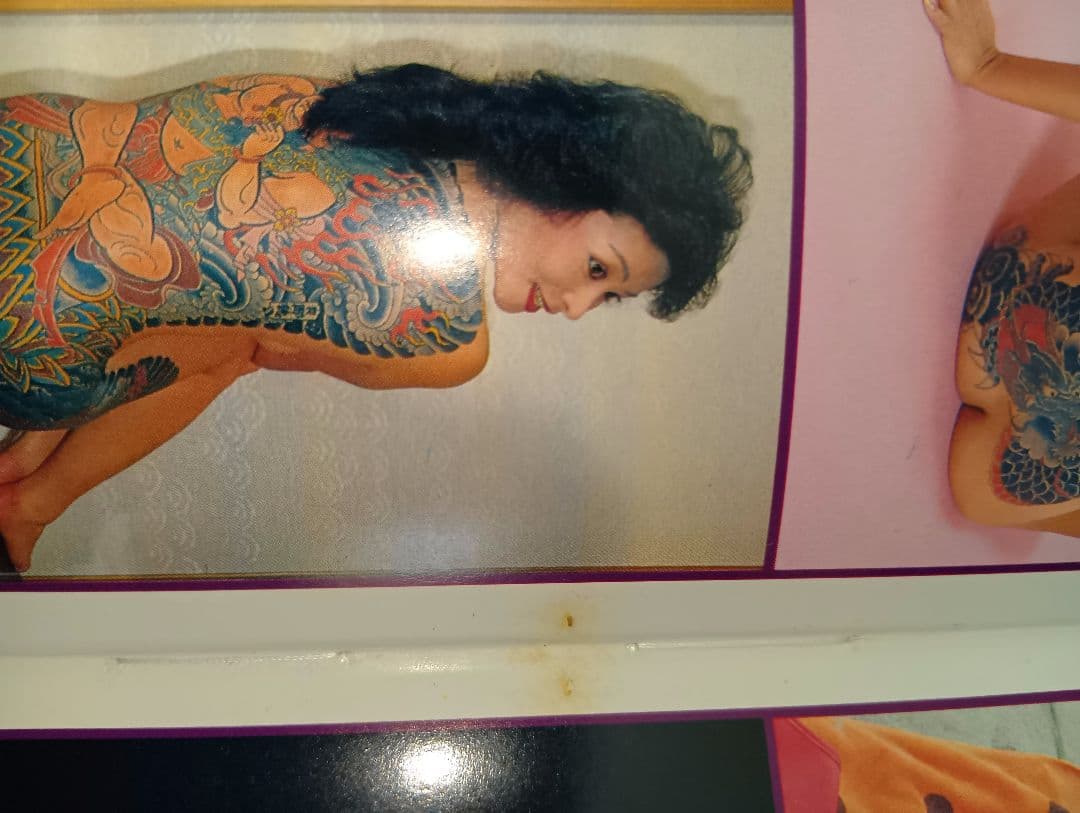 夢艶肌絵　（入墨/刺青をした女性の写真集）竹書房