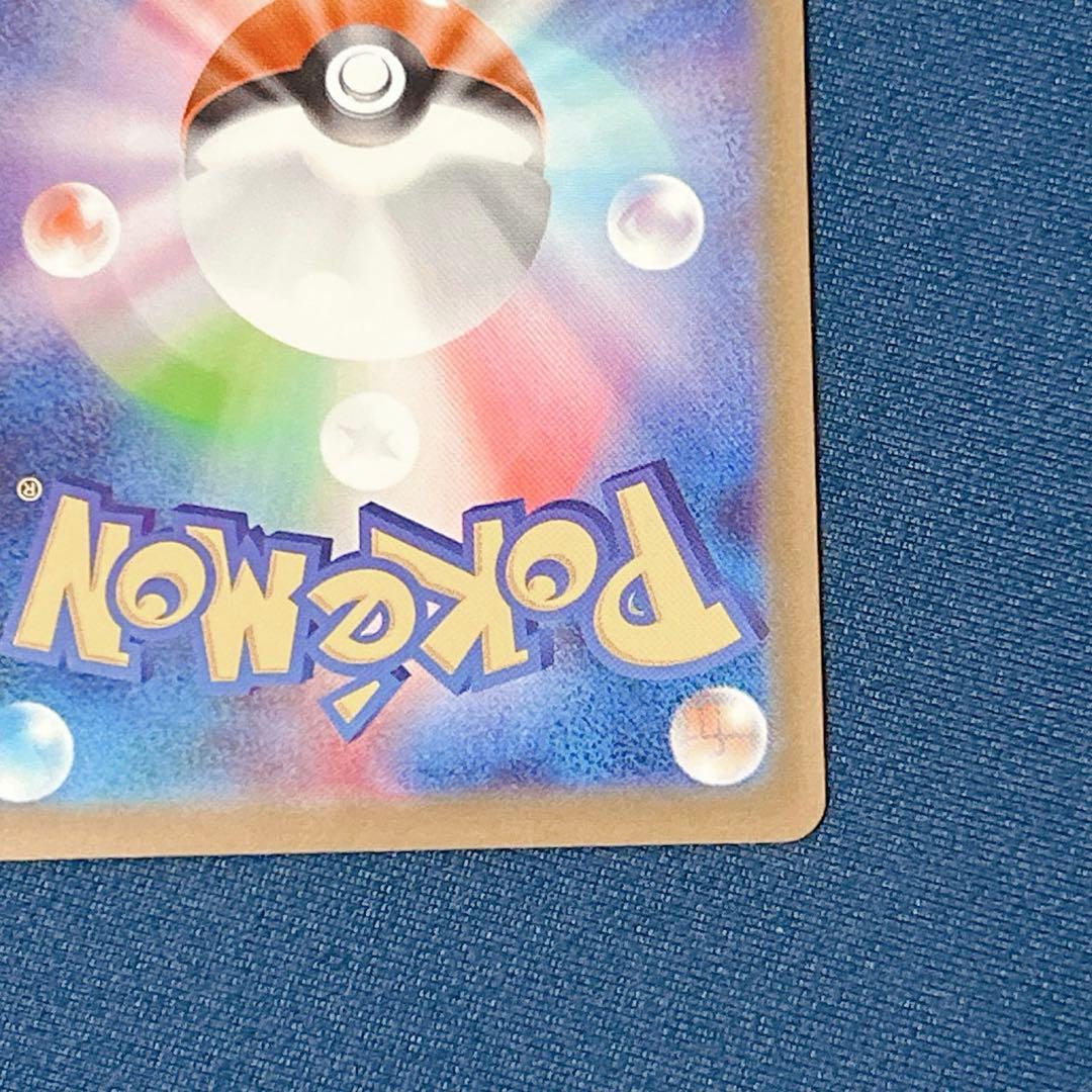 と*も様 激ズレ！メガドリーム カナリィ sr 魂抜けエラーカード 幽体