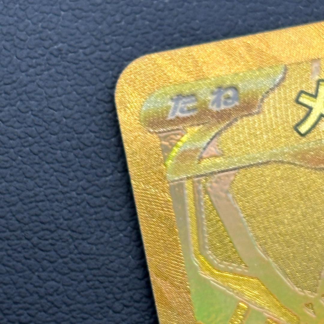 15545 メガジガルデex MUR M3 117/080 ムニキスゼロ - メルカリ