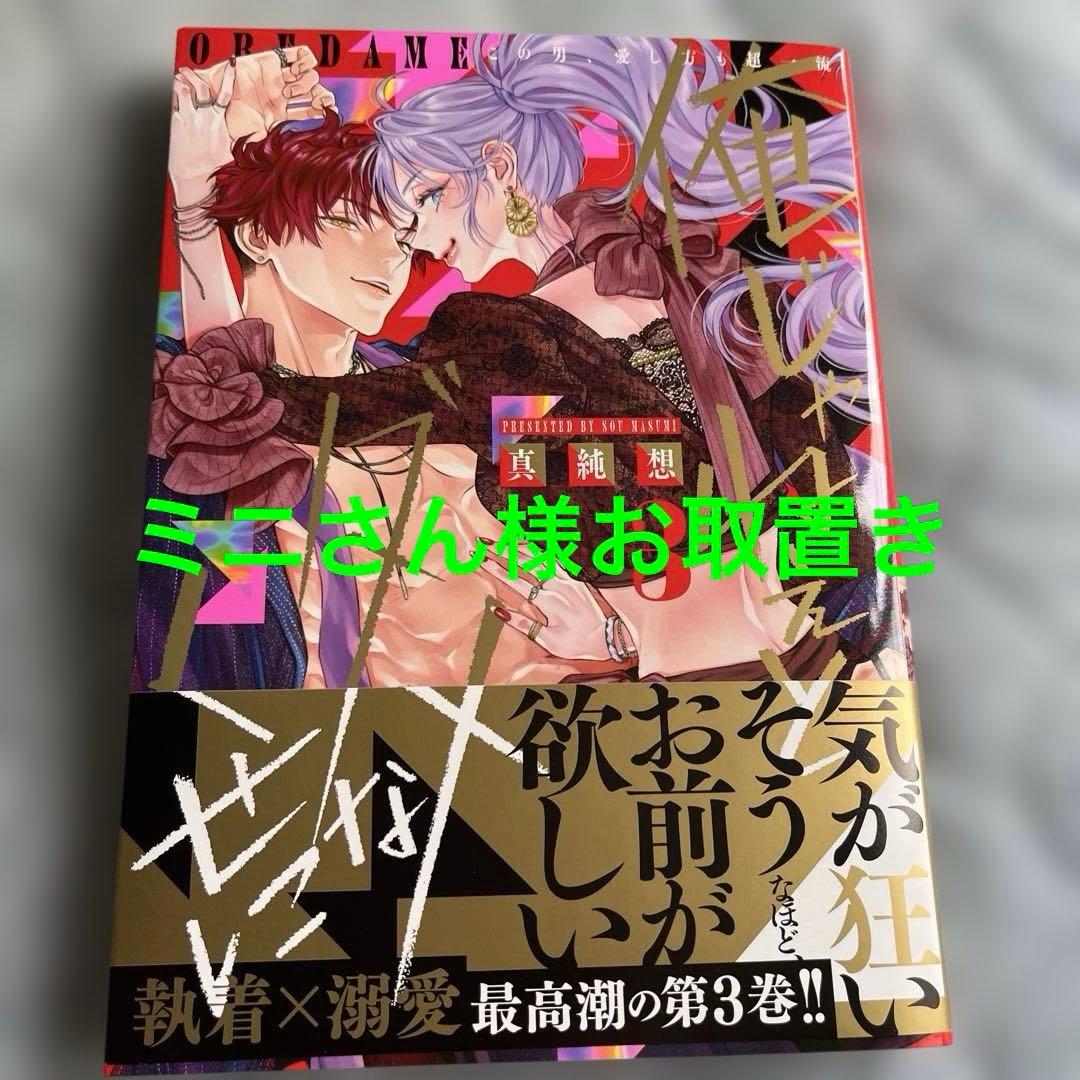 週刊モーニング 2014年7号 表紙 バガボンド 井上雄彦 星野之宣
