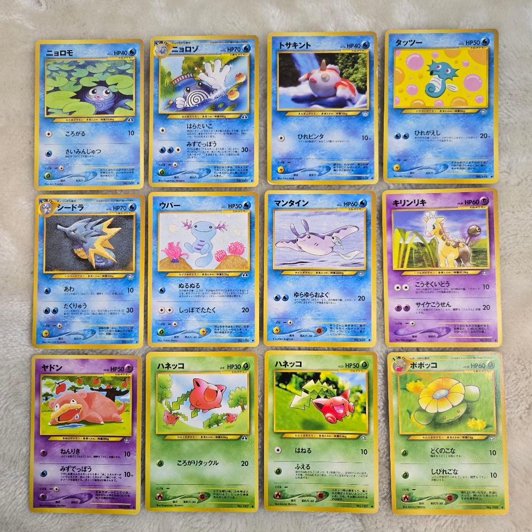 ポケモンカード 旧裏 98枚 まとめ売り 大量 エネルギー など - メルカリ