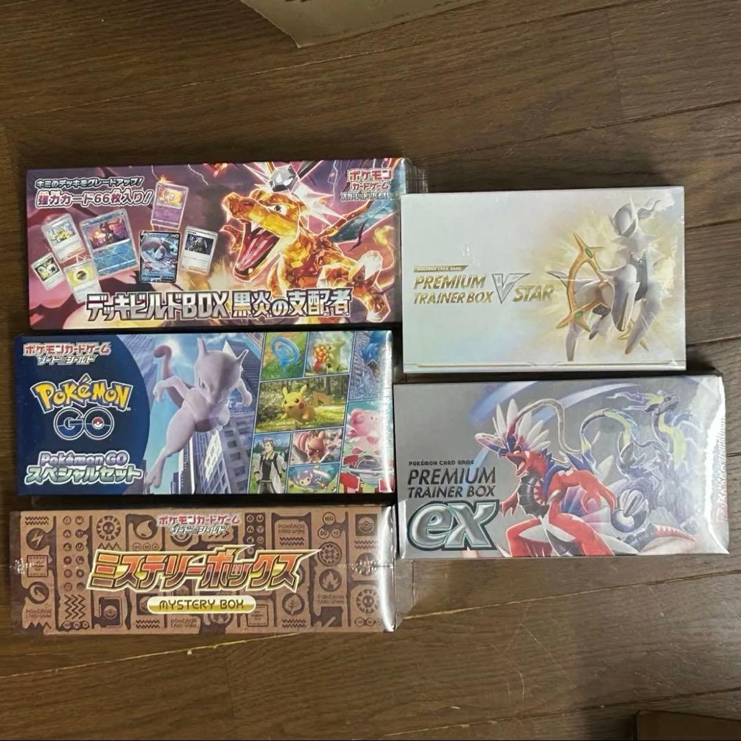 値下げ不可 ポケモンカードゲーム 未開封box 5箱セット シュリンク付