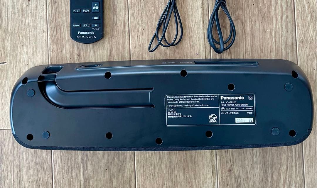 Panasonic SC-HTB200 サウンドバー - メルカリ