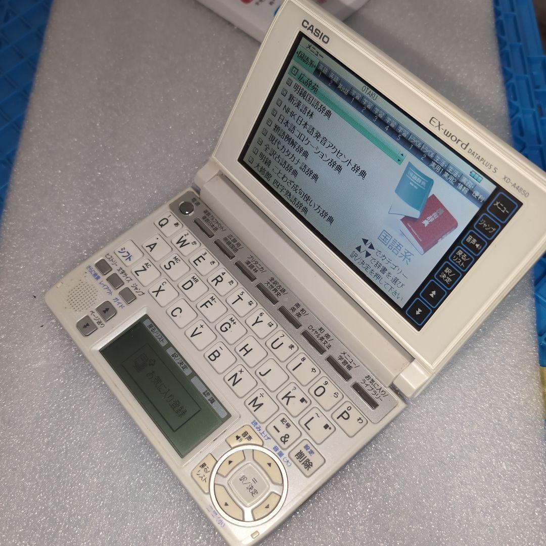 CASIO EX-word DATAPLUS5 高校生モデル #A82 - メルカリ