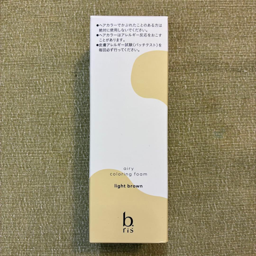 b.risビーリス エアリーカラーリングフォーム ライトブラウン 80g