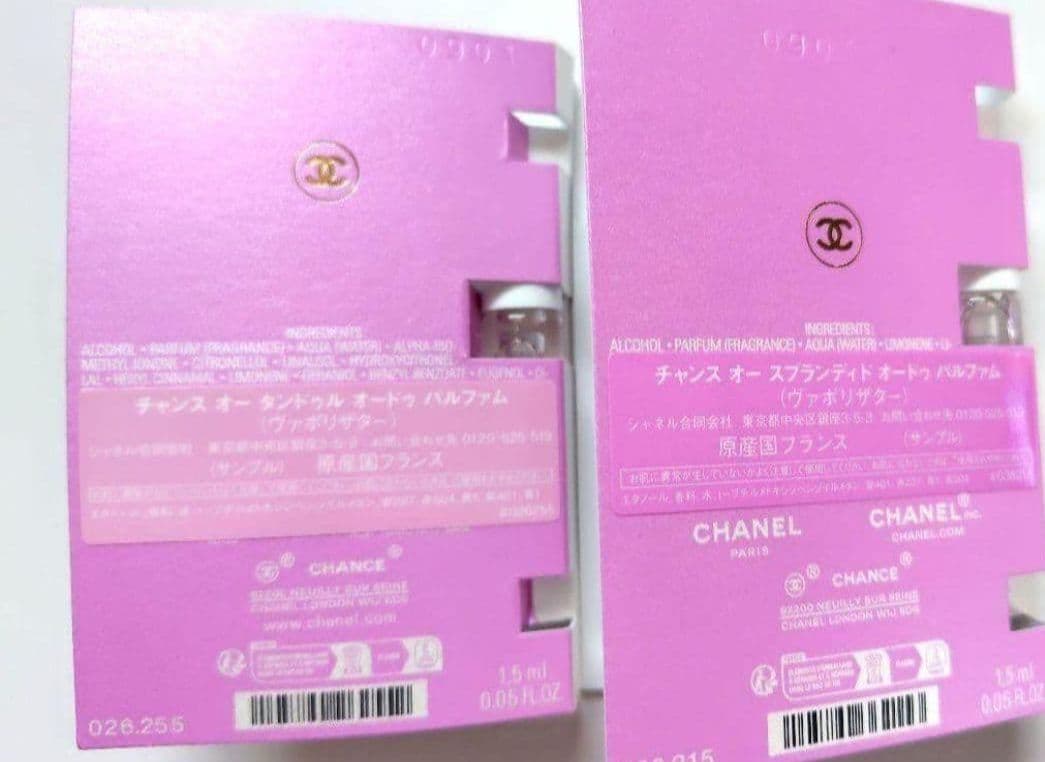 CHANEL♡♡チャンスオータンドゥル＆チャンスオースプランディド