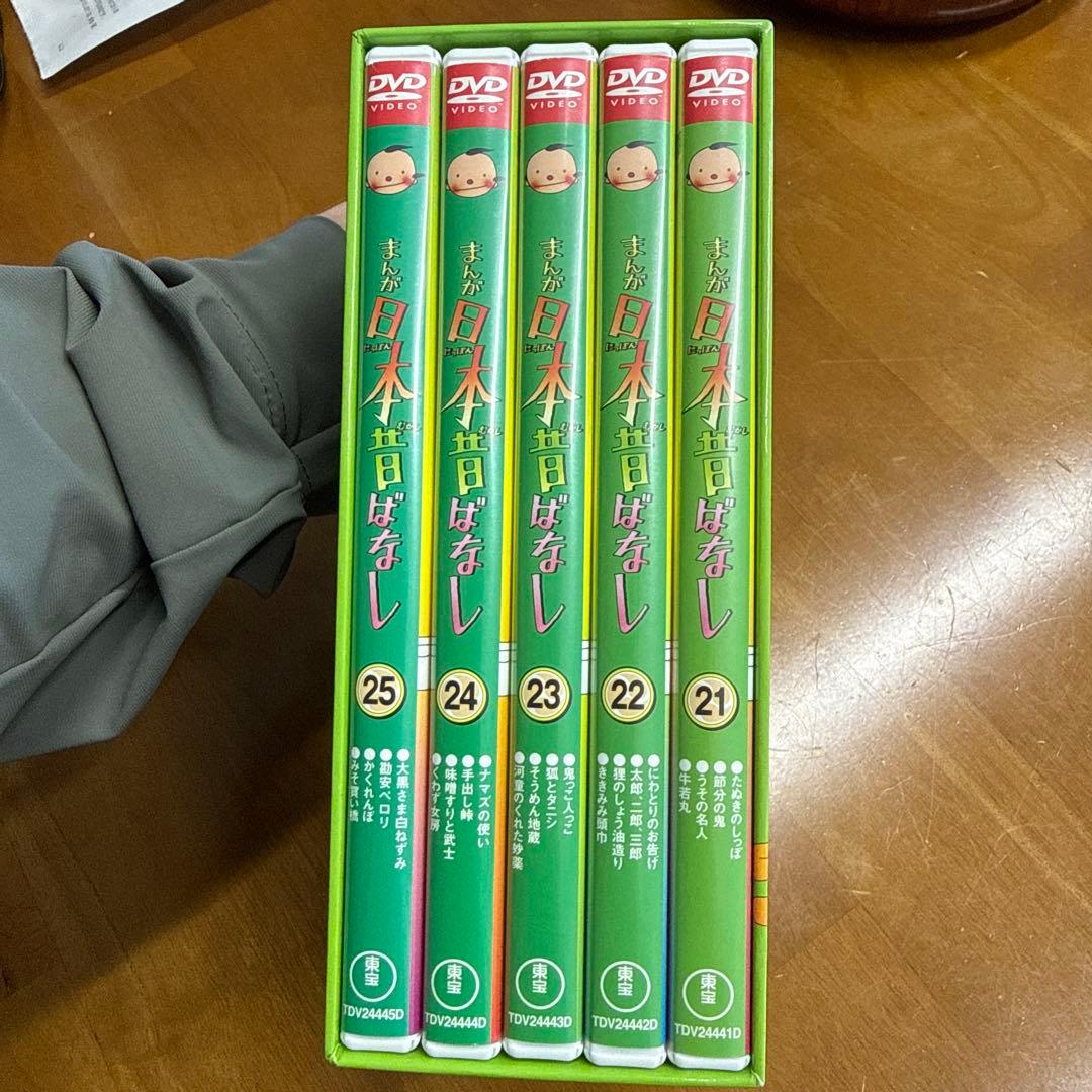 まんが日本昔ばなし DVD-BOX 第5集〈5枚組〉 - メルカリ