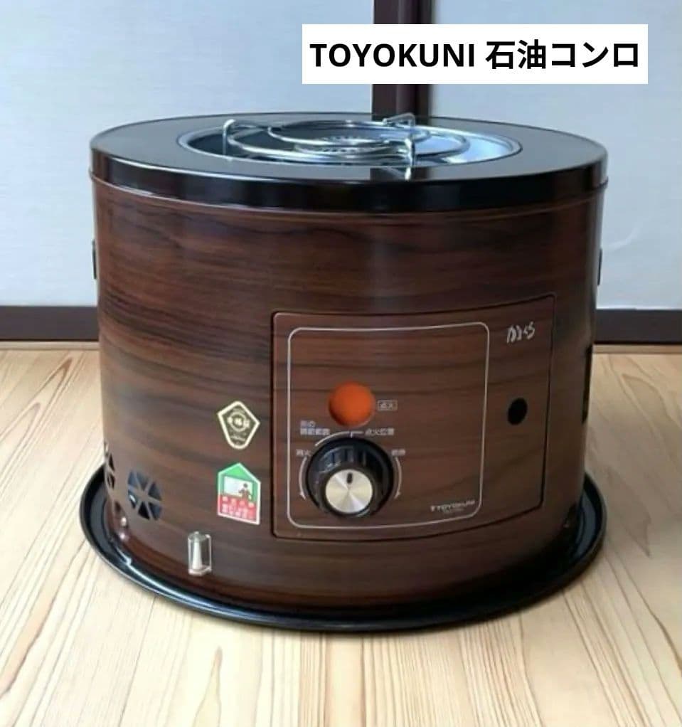 TOYOKUNI石油こんろ　かまくら木目調　暖房器具　火鉢　円形ストーブ　レトロ dショッピング |石油ストーブ 石油コンロ 石油こんろ サロンヒーター