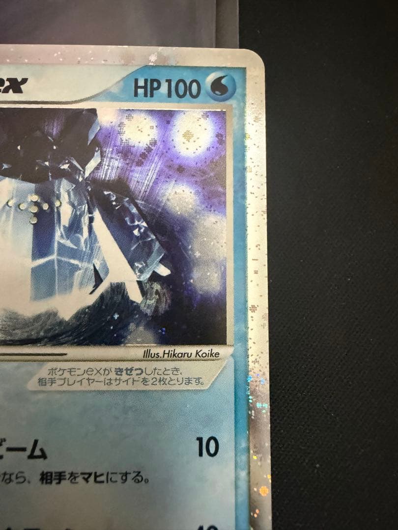 レジアイスex PROMO ポケモンカードプレイヤーズクラブ 001/PLAY