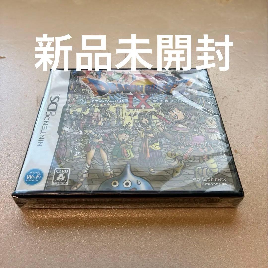 新品未開封】ドラゴンクエスト9 星空の守り人 - メルカリ