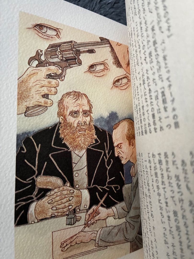 全巻初版・月報付 シャーロック・ホームズ全集 5冊セット2・3巻欠品