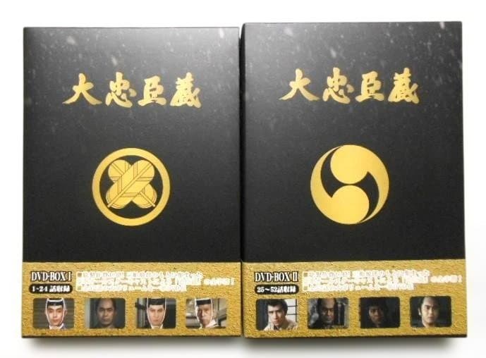 大忠臣蔵 DVD-BOX I &Ⅱ＊三船敏郎＆司葉子 - メルカリ