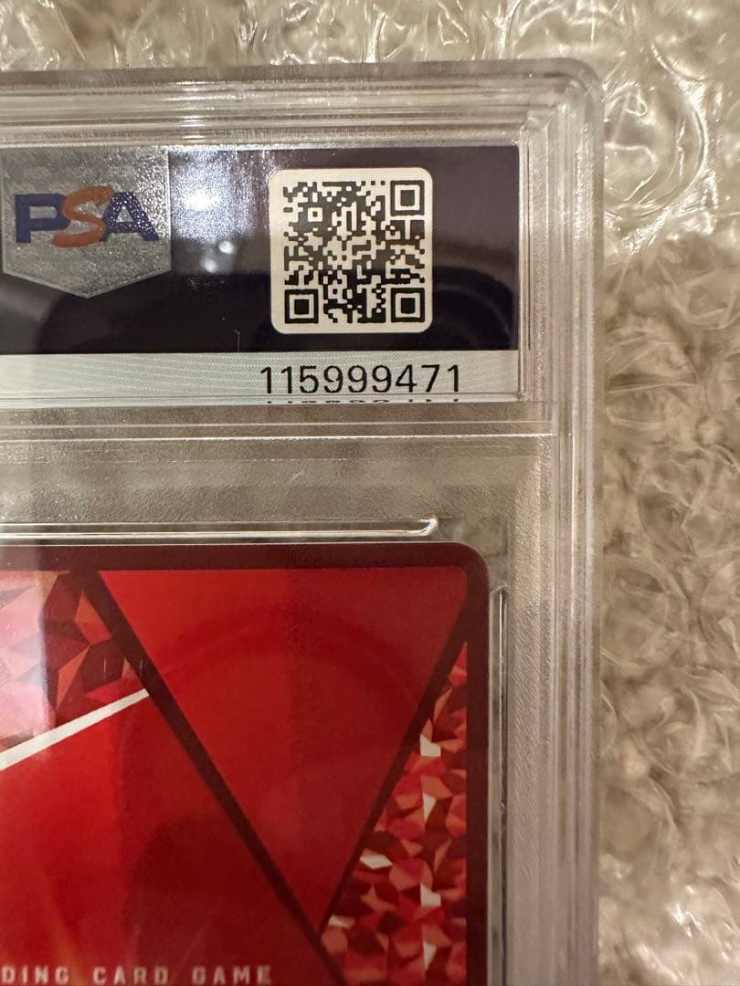 連番】シェリル ランカ 星3 PSA10 - メルカリ