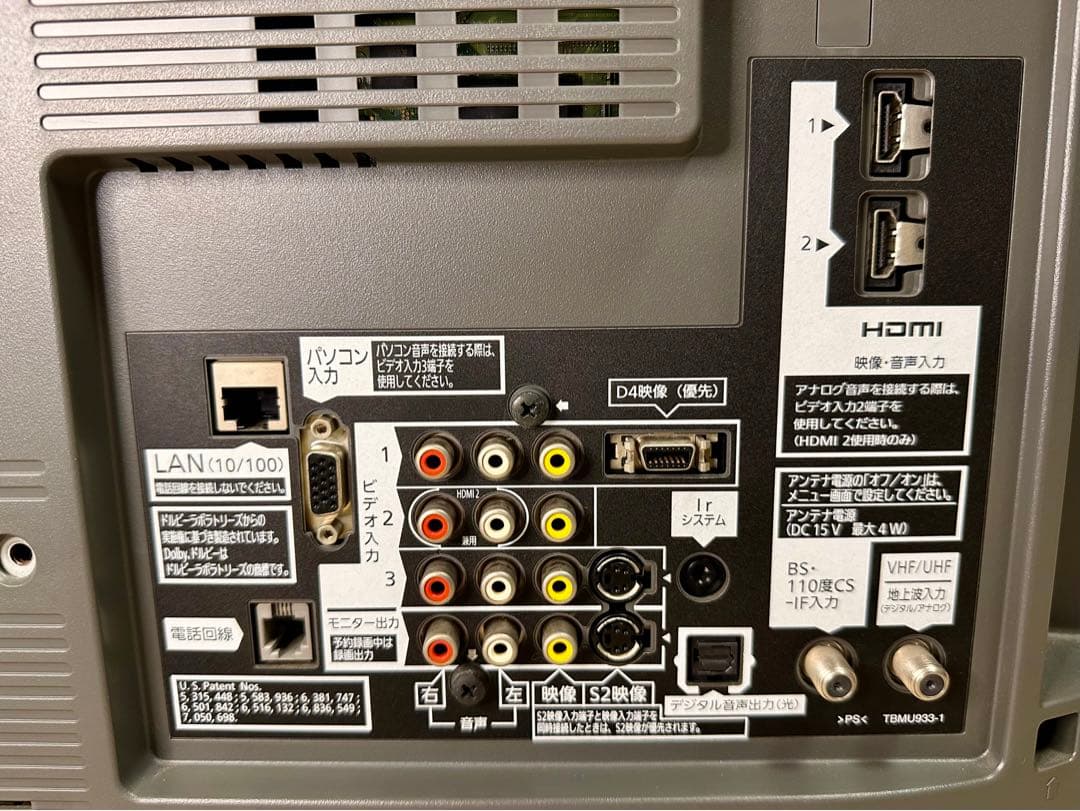 Panasonic液晶テレビVIERA 32型TH-L32X11 2009年製 - メルカリ