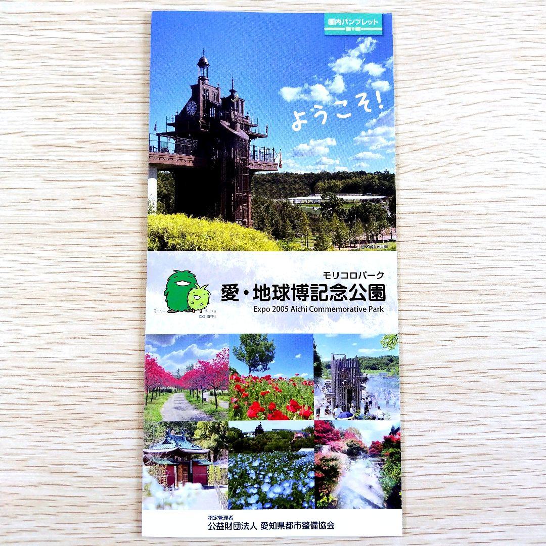 送料無料】ジブリパーク 魔女の谷限定 引っ越し魔法陣ラグ（円形の敷物